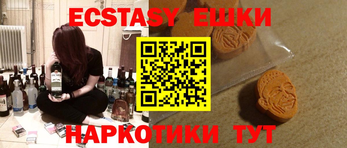 Кунгур  Экстази  Вход с VPN  Ecstasy Punisher 