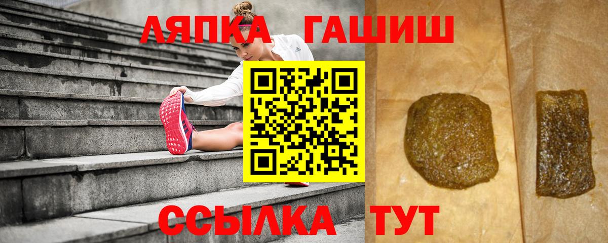 Кунгур  Гашиш Cannabis  Вход с VPN  Гашиш  ГАШИШ hashish 