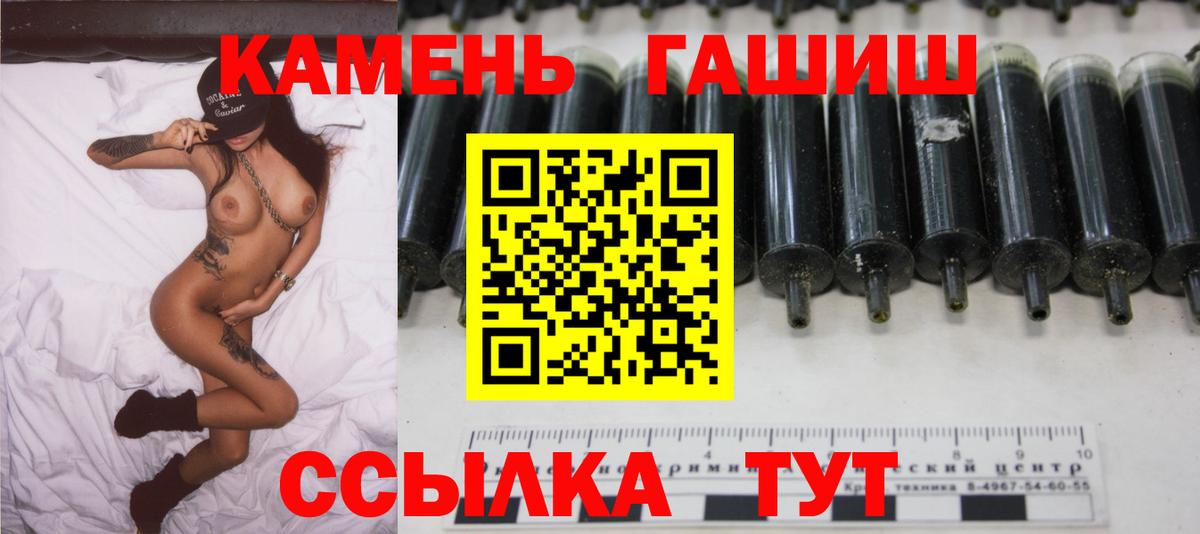 Гашиш Изолятор Кунгур