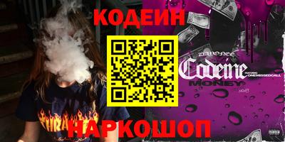 кокаин перу Ипатово