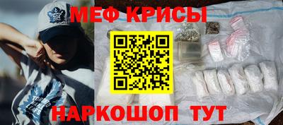 мескалин Заводоуковск