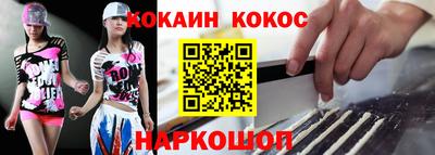 гашик Жуковский