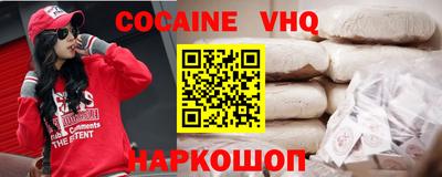 гашик Жуковский