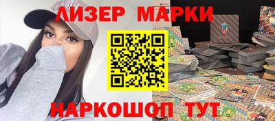 мескалин Заводоуковск