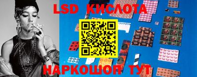 гашик Жуковский