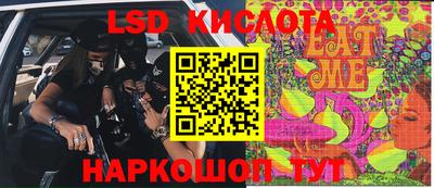 гашик Жуковский