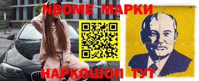 гашик Жуковский