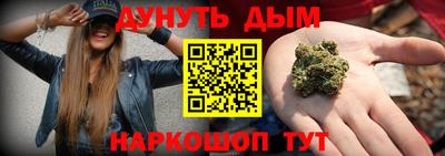 гашик Жуковский