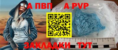 кокаин перу Ипатово