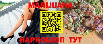 гашик Жуковский