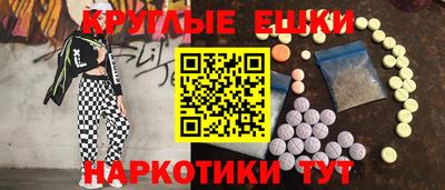 бошки Ирбит