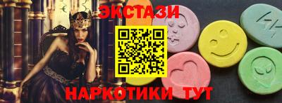 мескалин Заводоуковск