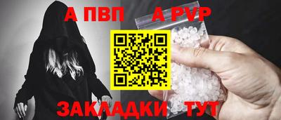 мескалин Заводоуковск