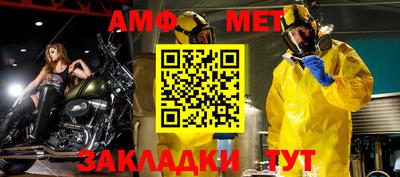 мескалин Заводоуковск