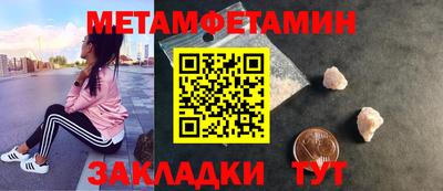 мескалин Заводоуковск