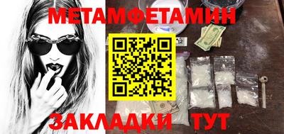 мескалин Заводоуковск