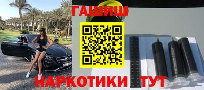 мескалин Заводоуковск