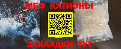 мескалин Заводоуковск