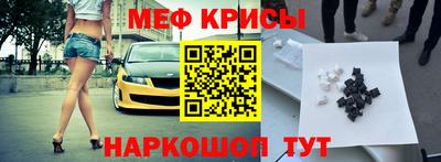 кокаин перу Ипатово