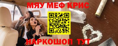 мескалин Заводоуковск