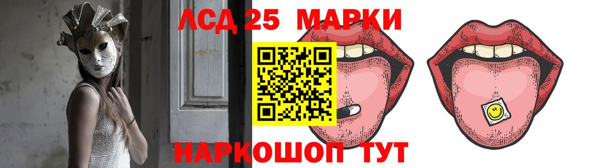 ЛСД экстази ecstasy  Лсд 25 экстази ecstasy  гидра зеркало  Вход с VPN  Кунгур 