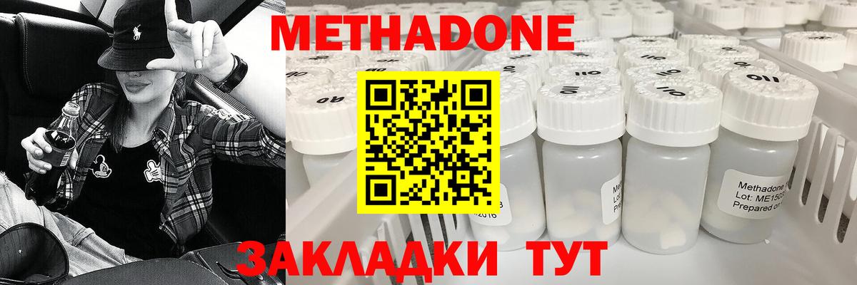 Мефедрон кристаллы  Alpha-PVP СОЛЬ   Марихуана  MDMA  КЕТАМИН  ГАШ  ЭКСТАЗИ  ГАШИШ  Кунгур  Амфетамин   Cocaine  Вход с VPN 