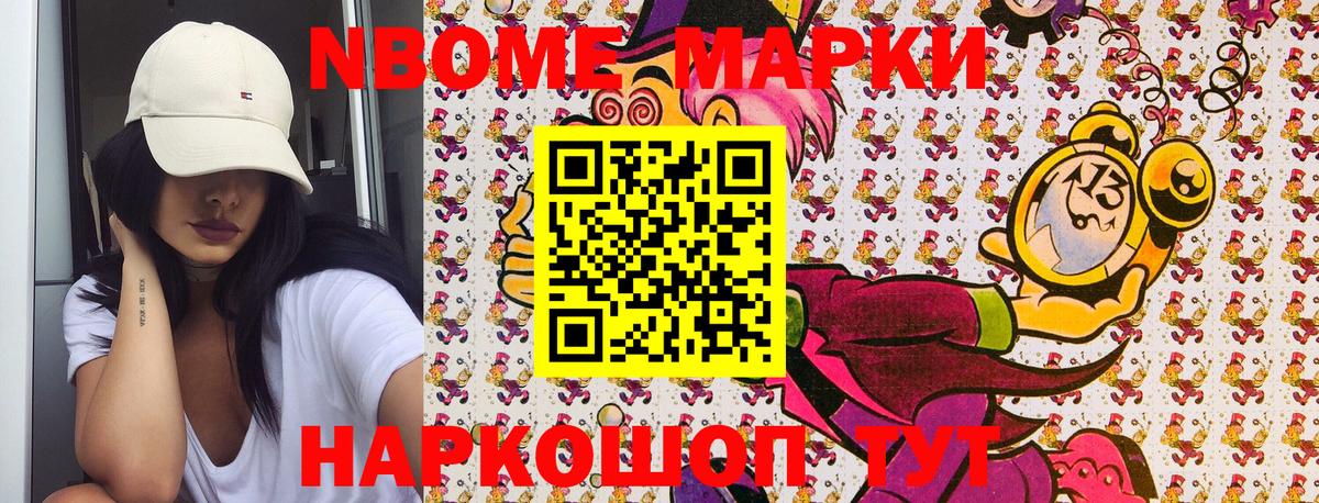 Наркотические марки  Наркотические марки 1500мкг  Вход с VPN  Кунгур 